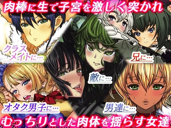 レオパル本総集片6❤ドレポール【辱め】