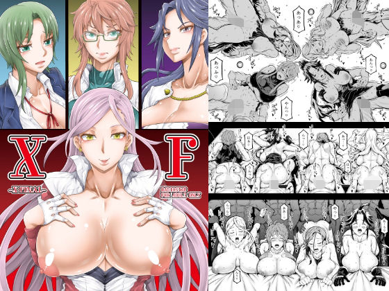 XF❤RADIOSTAR【制服】