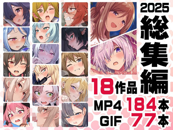 ニート社長 アニメ総集編【2025】❤ニート（株）【動画・アニメーション】