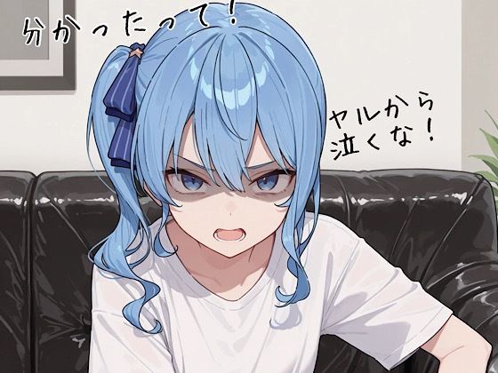 友達の彼氏とヤらされるやつ❤ヌケルヤツツクール博士【寝取り・寝取られ・NTR】