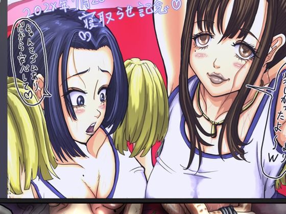 てごめてごめ❤タマノハリ【辱め】