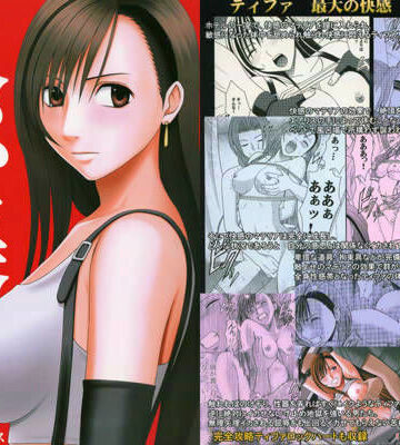 快感総集編【クリムゾン❤辱め】評価4.75