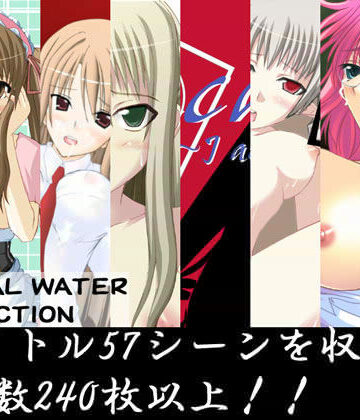 MINERAL WATER COLLECTION【MINERAL WATER❤辱め】