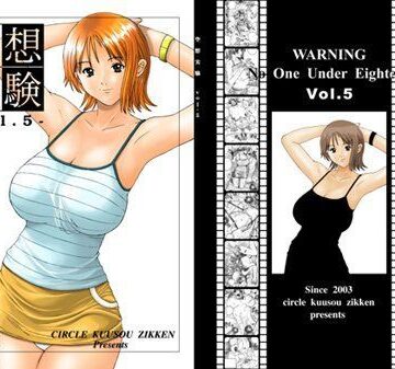 空想実験 VOL.5【サークル空想実験❤巨乳】評価5.00