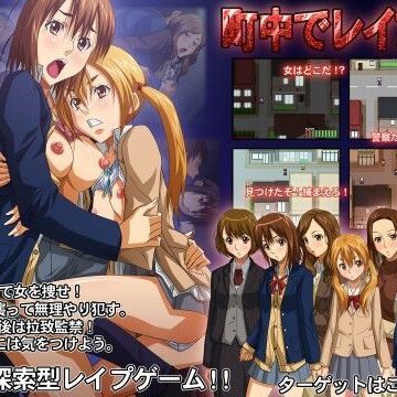 町中でレ●プ！！【スタジオエロハウス❤3P・4P】評価3.50