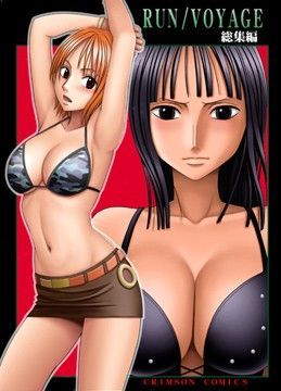 RUN/VOYAGE総集編【クリムゾン❤辱め】評価4.00