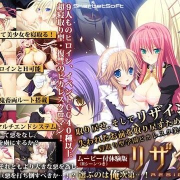 リザイン【シャーベットソフト❤制服】評価3.43