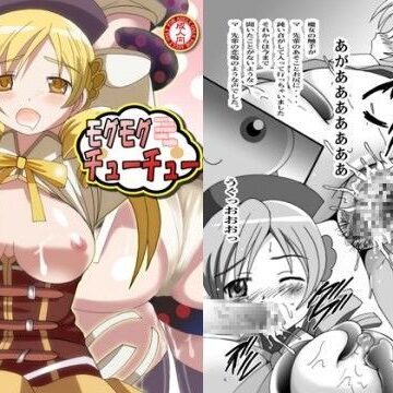 モグモグチューチュー【塩屋❤巨乳】評価5.00