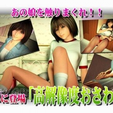 （素人ナンパ）（おさわり）［体操服でH藤倉かのん○○歳］【レオナルド研究所❤体操着・ブルマ】