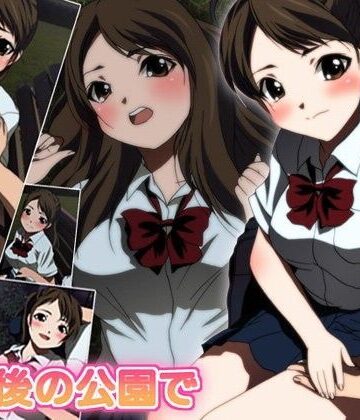 放課後の公園で【ミックス ステーション❤制服】