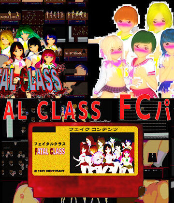 FATAL CLASS 200人の制服女子軍団と戦うRPG？ FCパック【HENTYRANT❤音声付き】