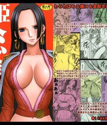 蛇姫総集編【クリムゾン❤辱め】評価4.82