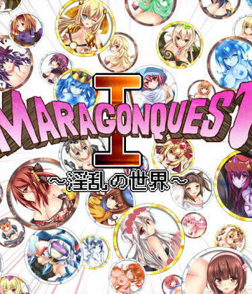 マラゴンクエスト【ジャクシークリエイト❤中出し】評価3.56