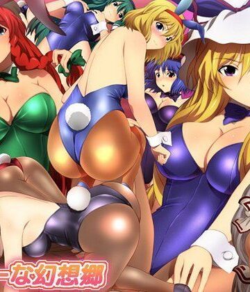 バニーな幻想郷【ミックス ステーション❤イラスト・CG集】