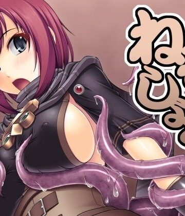 ねるしょく【Absolute❤触手】評価3.38