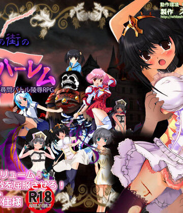 滅びの街の奴●ハーレム【スタジオ白い羽根❤3DCG】評価1.83