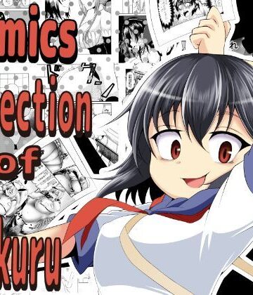 Comics Collection of Kukuru【ゲス子の部屋❤ギャグ・コメディ】