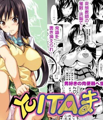 YUITAま【真珠貝❤制服】評価4.75