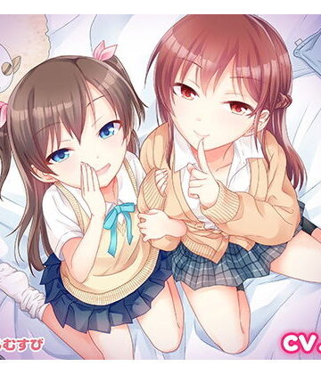 【バイノーラル・催●】催●悪戯姉妹【耳舐め・キス】【さくらむすび❤音声付き】評価3.60