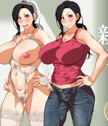 息子の親友（ダチ）と…【くにふとわーく❤母親】評価3.63