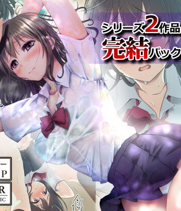 【フルカラーコミックNTRシリーズ】サクラ堕チル〜完結パック〜【スタジオ・ダイヤ・オルタ❤制服】評価3.60