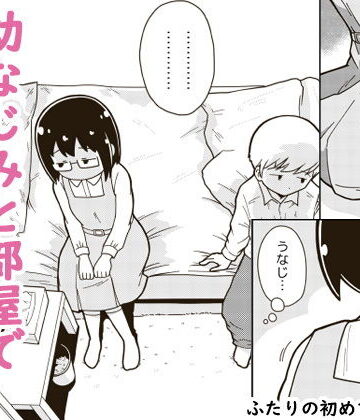 ふたりの初めて【ギャラリークラフト❤クンニ】評価5.00