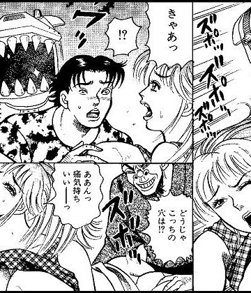 危険なセキュリティー【さとうしんまる❤人妻・主婦】