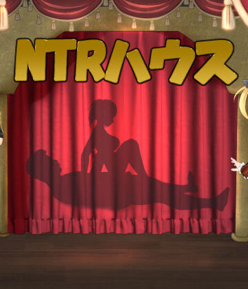 NTRハウス【毛ガニ研究室❤ファンタジー】評価3.64