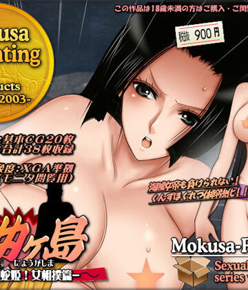 ファイトイン女ヶ島！-特訓蛇姫！女相撲篇-【Mokusa❤辱め】