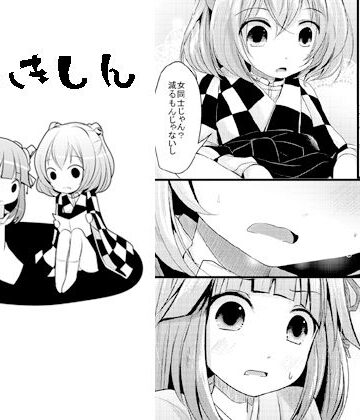 こうきしん【きつねとぶどう❤クンニ】評価3.60