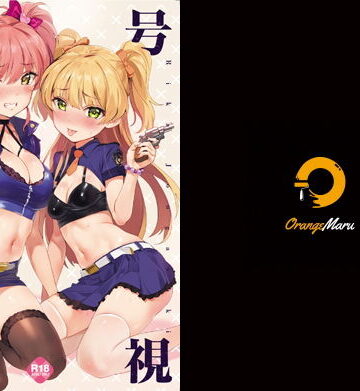 信号無視【OrangeMaru❤男性向け】評価5.00