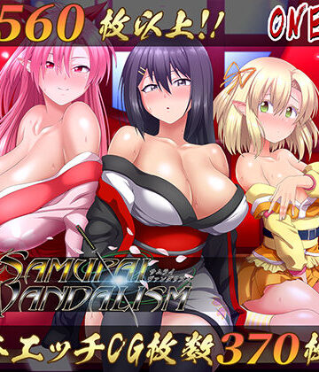 サムライヴァンダリズムver2.0【ONEONE1❤処女】評価4.50