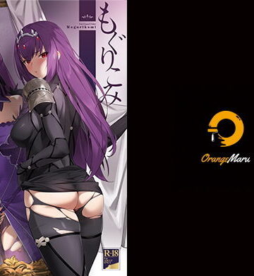 もぐりこみ【OrangeMaru❤レオタード】評価5.00