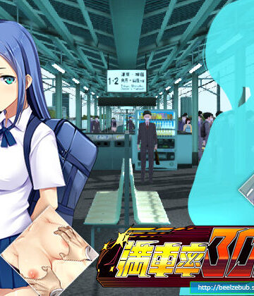 満車率300％:Append.1 高飛車連結ぱっち【ベルゼブブ❤辱め】評価3.29