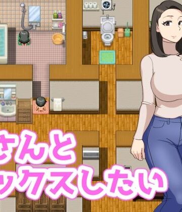 母さんとセックスしたい【オロボーイ❤巨乳】評価3.57