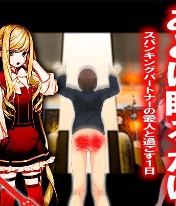 ===あとは眠るだけ===【M小説同盟❤イラスト・CG集】