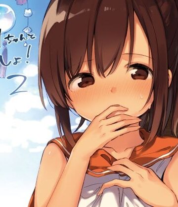 しおいちゃんといっしょ！2【TOZAN：BU❤中出し】評価3.33