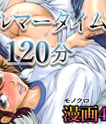 ブルマータイム120分【STUDIO HONEY❤処女】評価4.00