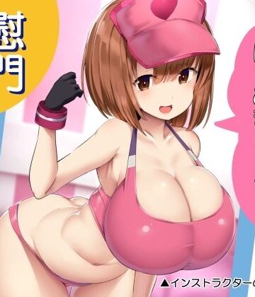 自慰入門〜さあ、オナニーをはじめましょう！〜【アトリエマゾ❤羞恥】評価5.00