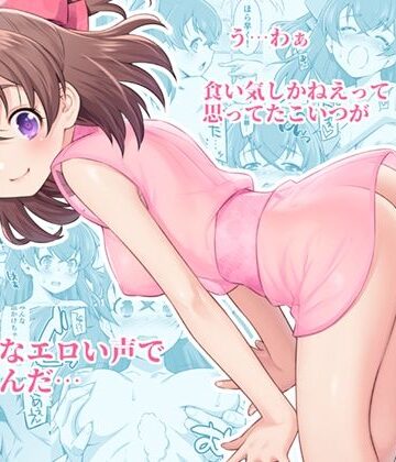 幼馴染とフロに（で）する。【ACID EATERS❤幼なじみ】評価5.00