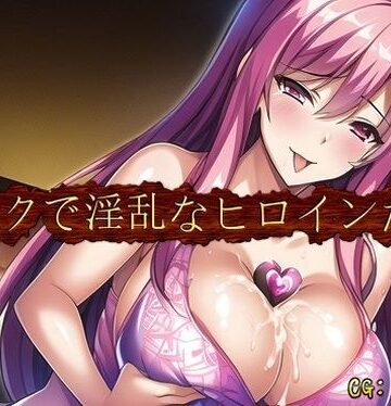 ピンクで淫乱なヒロインたち【催●スマホの淫魔❤イラスト・CG集】評価4.33