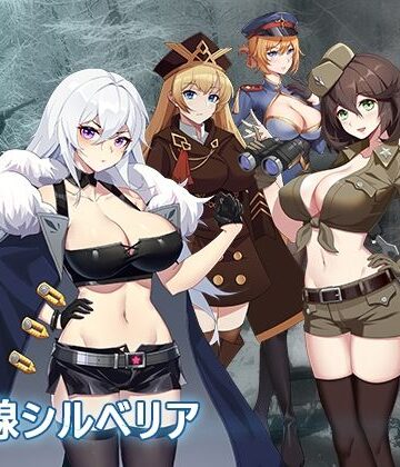 戦線シルベリア【パスチャーソフト❤動画・アニメーション】評価2.33
