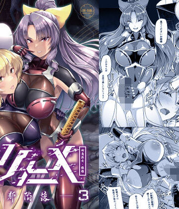 対魔巫女ヨリヒメ3-月都陥落-【8cm❤ふたなり】評価5.00