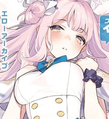 Ero Archive -ブルアカイチャラブエロ合同-【角砂糖❤巨乳】評価5.00