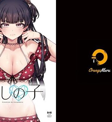 俺の推しの子【OrangeMaru❤水着】評価5.00
