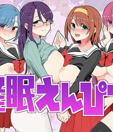 催●えんぴつ【ダブルメロン❤辱め】評価4.58