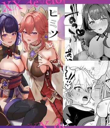 ヒミツの××開発【丸杏亭❤クンニ】