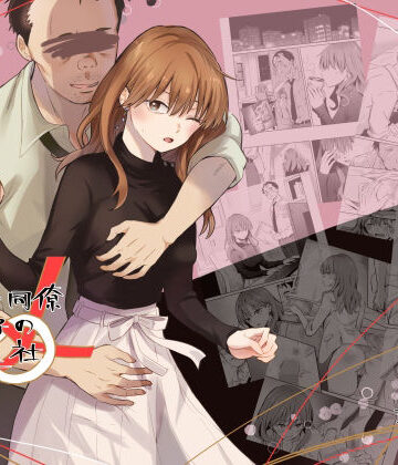 クールな同僚女子の寿退社【シルバードッグ❤OL】評価4.78