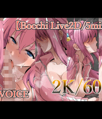 ◯っちちゃんとえっち。【GC団❤動画・アニメーション】評価4.75