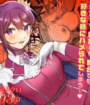 演劇部の王子様【三崎❤辱め】評価4.86